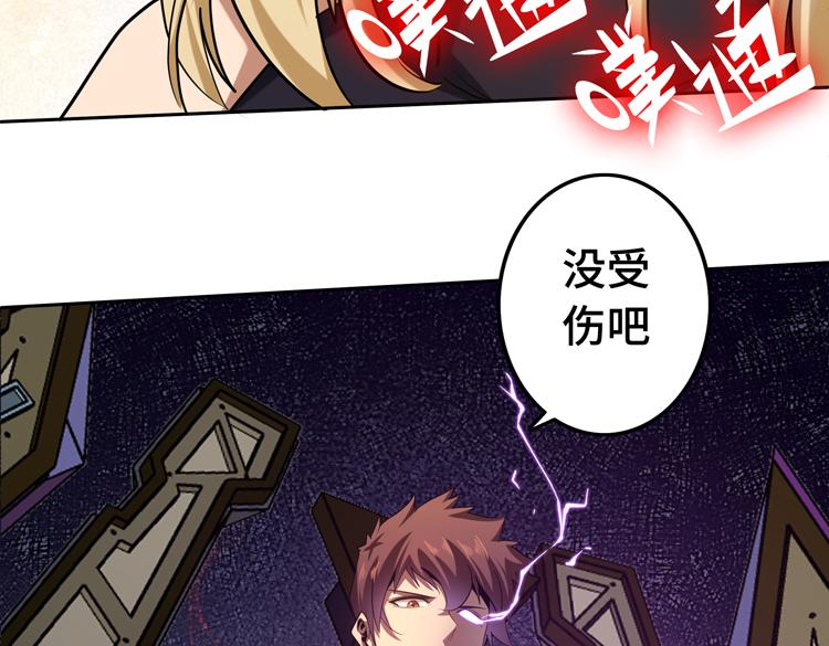 第31话 主动破局93