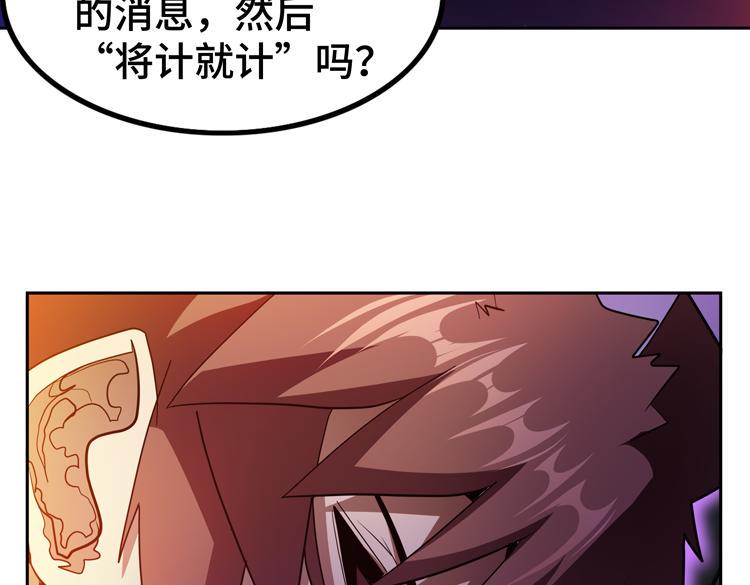 第78话 牵一发而动全身11