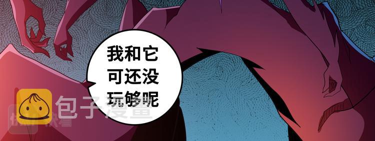 第63话 徒有其表的“传说级”丧尸夜叉？59