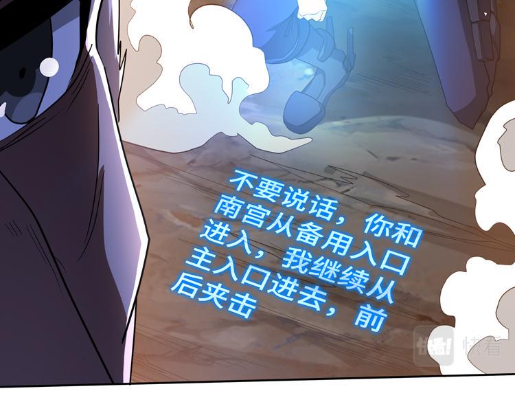 第79话 反制51