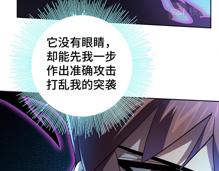 第56话小队遭遇“尸尊”级丧尸威胁86
