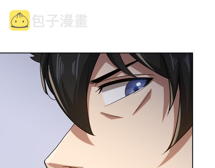 第29话 “迷雾”天际城23