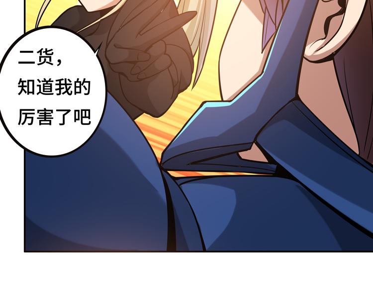 第十话：全力战斗65