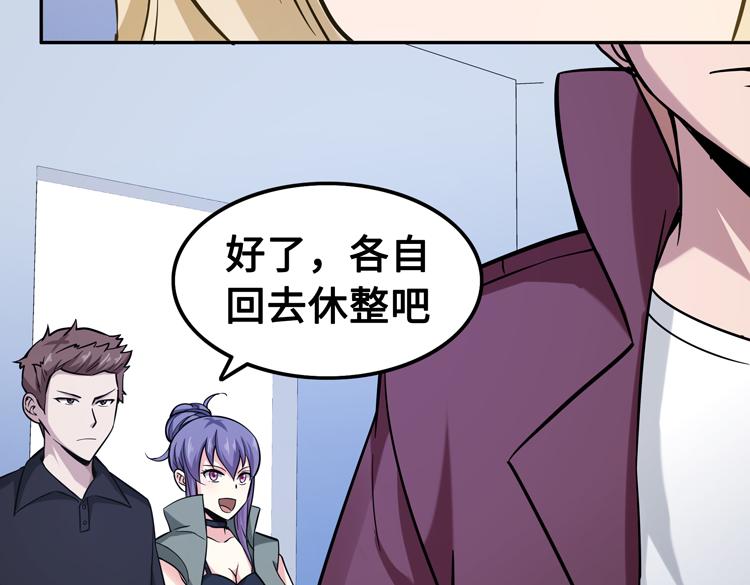 第十七话 歼灭尸王115