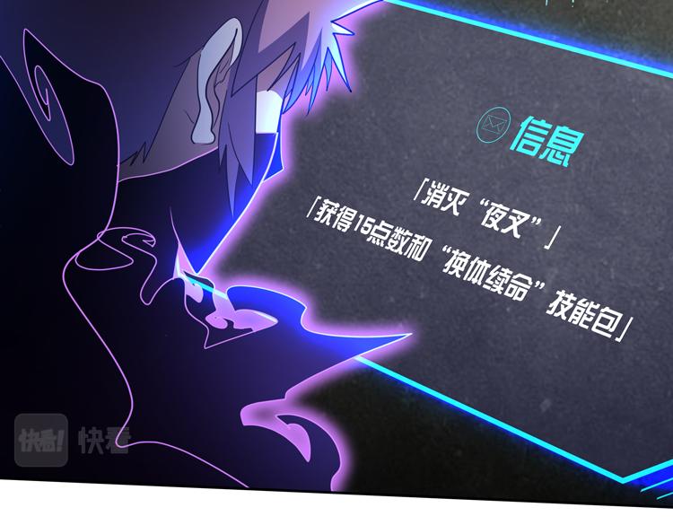 第71话 性别交换之后10