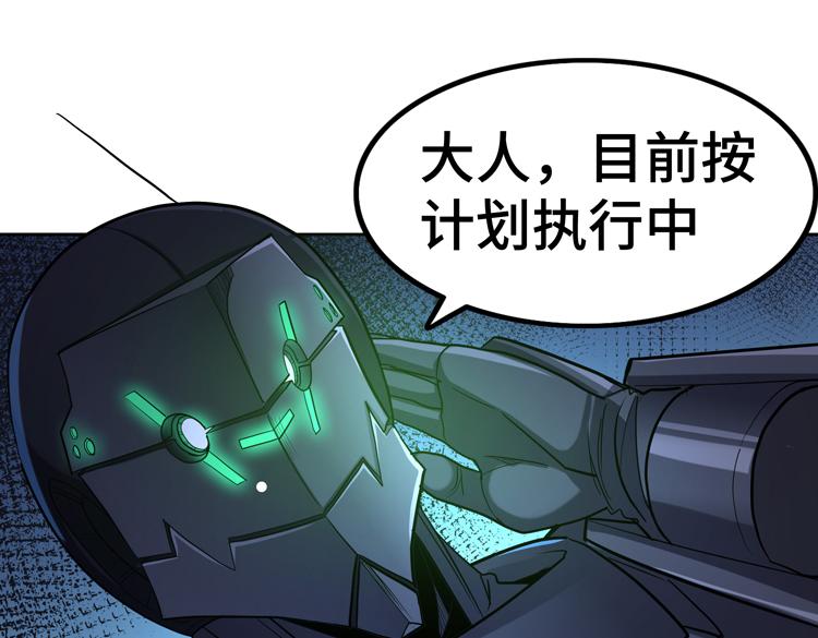 第36话 预判59