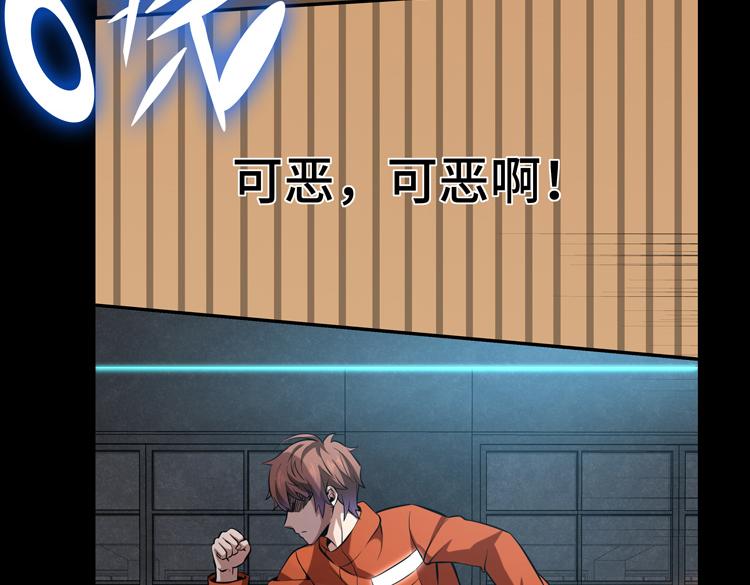 第一话：史上最弱讨伐者219