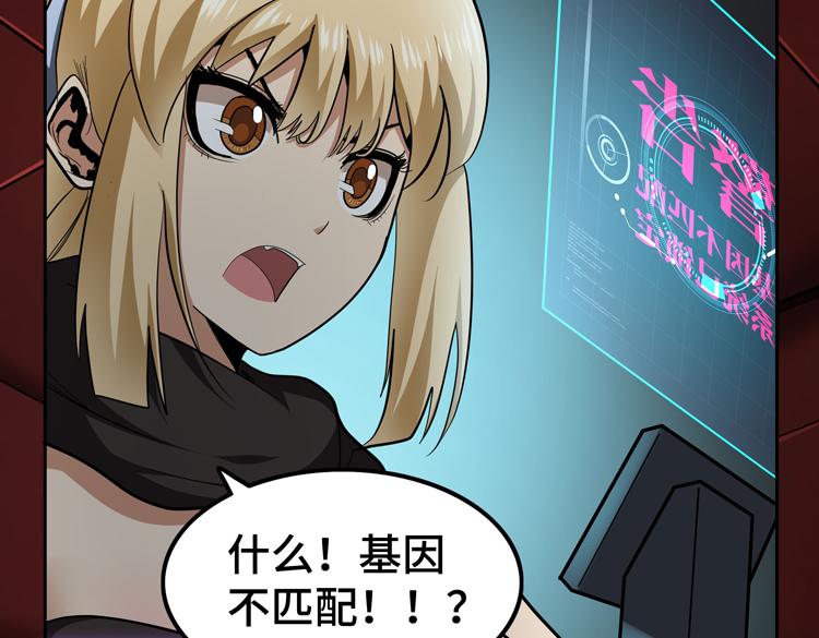 第48话与赤练A的“再次相遇”6