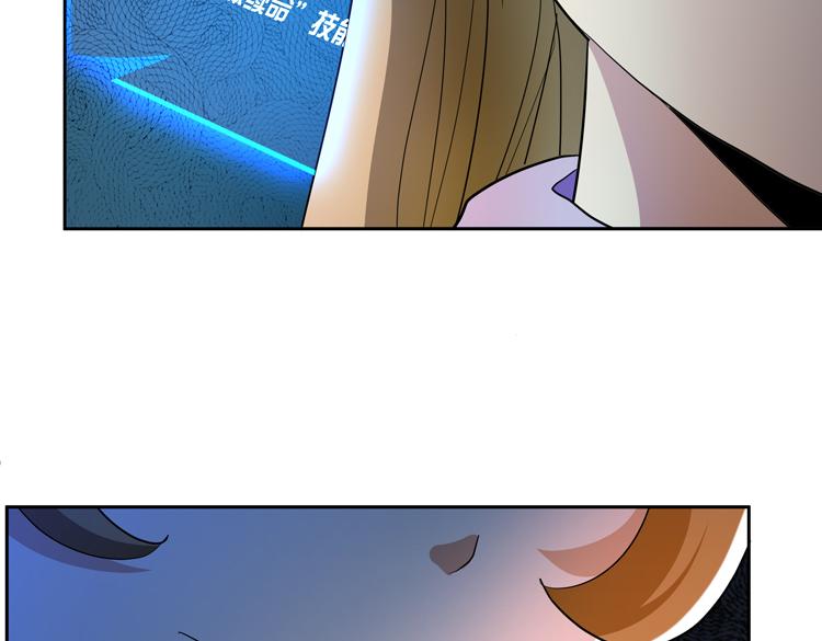 第71话 性别交换之后106