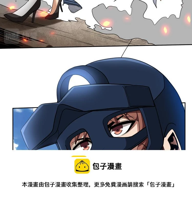 第76话 成为让丧尸感觉恐惧的存在49
