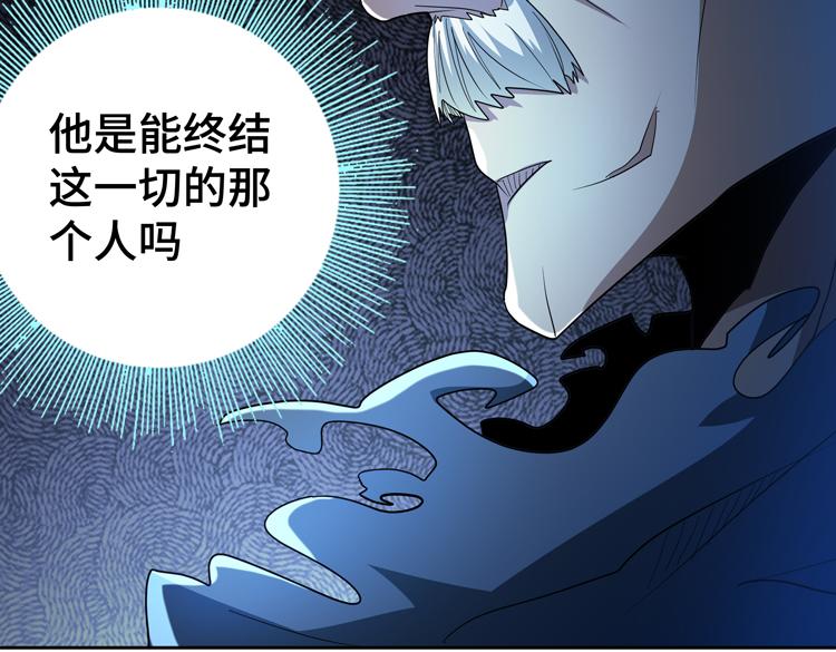 第69话 制造Z病毒52
