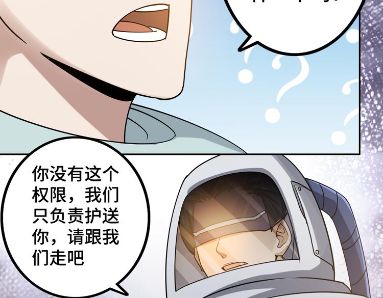 二十六话 多方角力57