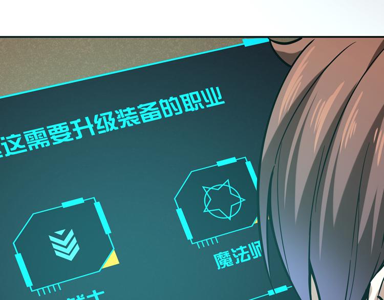 第十七话 歼灭尸王69