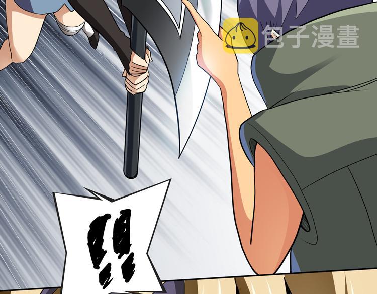 第51话杀害刘勇队长的凶手88