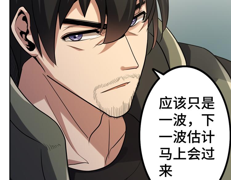 第31话 主动破局30