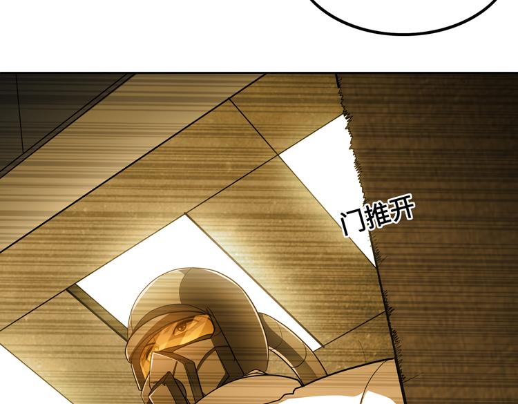 第70话 第一个异常体11