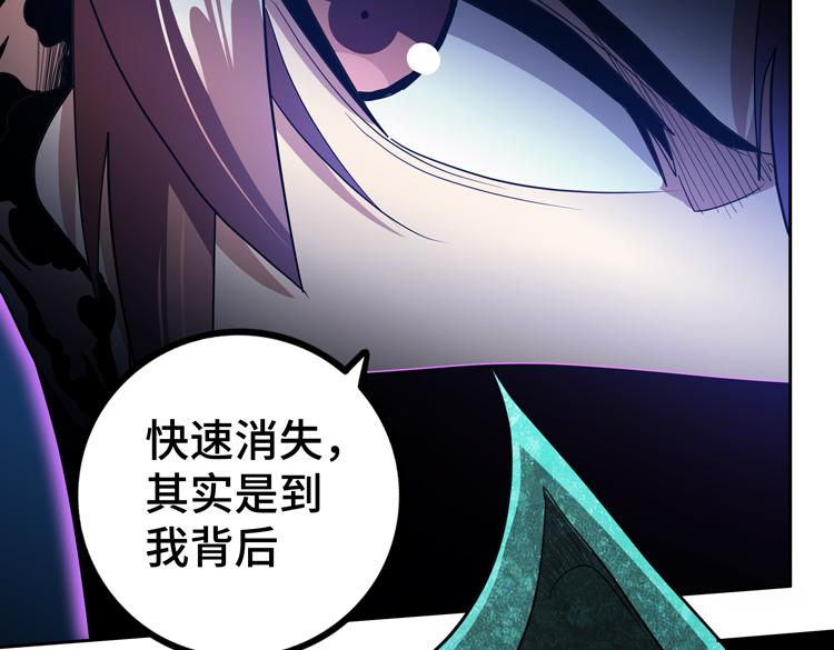 第71话 性别交换之后37