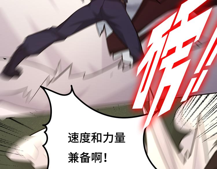 第十二话：转职暗杀者99