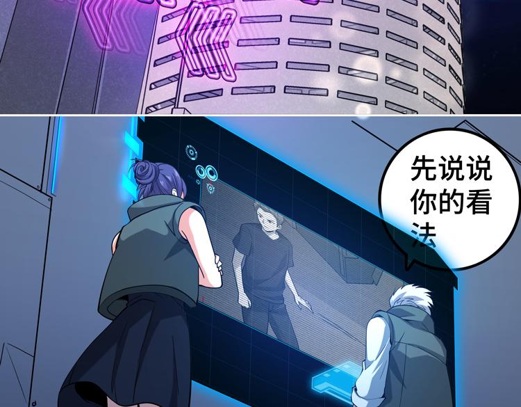 第二十话 没有救援的恶战6