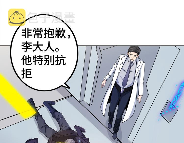 二十六话 多方角力22
