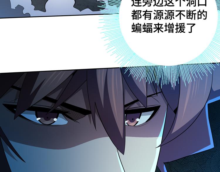 第62话 南宫少主的计划是？17
