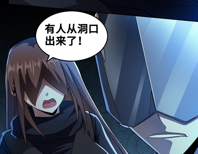 第63话 徒有其表的“传说级”丧尸夜叉？67