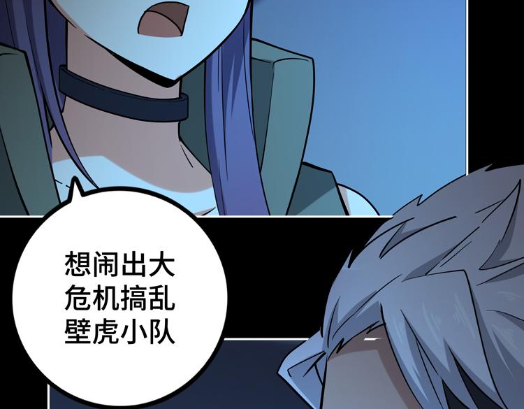 第二十话 没有救援的恶战9