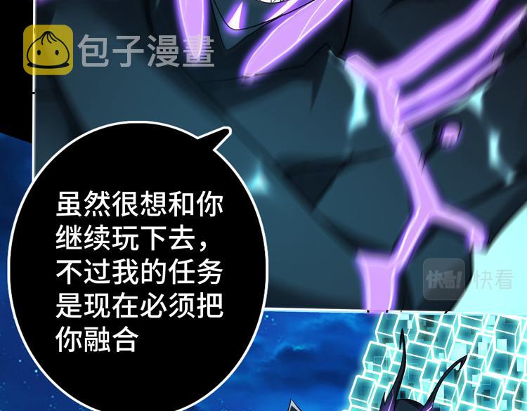 第41话 解锁新职业34
