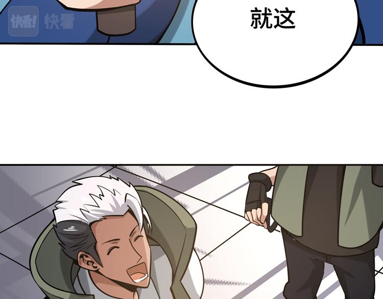 第十话：全力战斗101