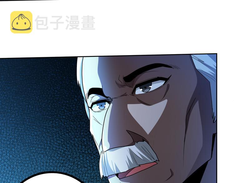 第59话 收服尸尊29