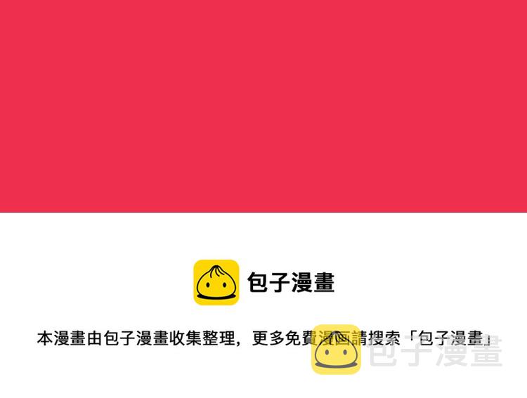 第41话 解锁新职业82