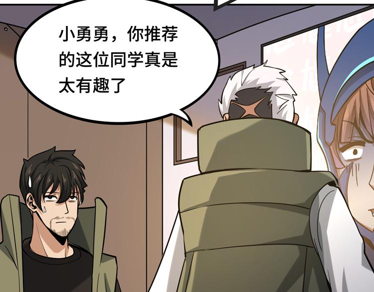 第十话：全力战斗103