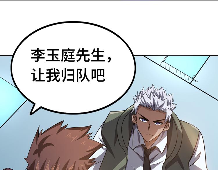 第30话 新的危机46