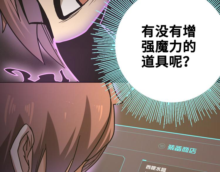 第十七话 歼灭尸王10