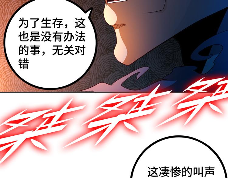 第62话 南宫少主的计划是？65