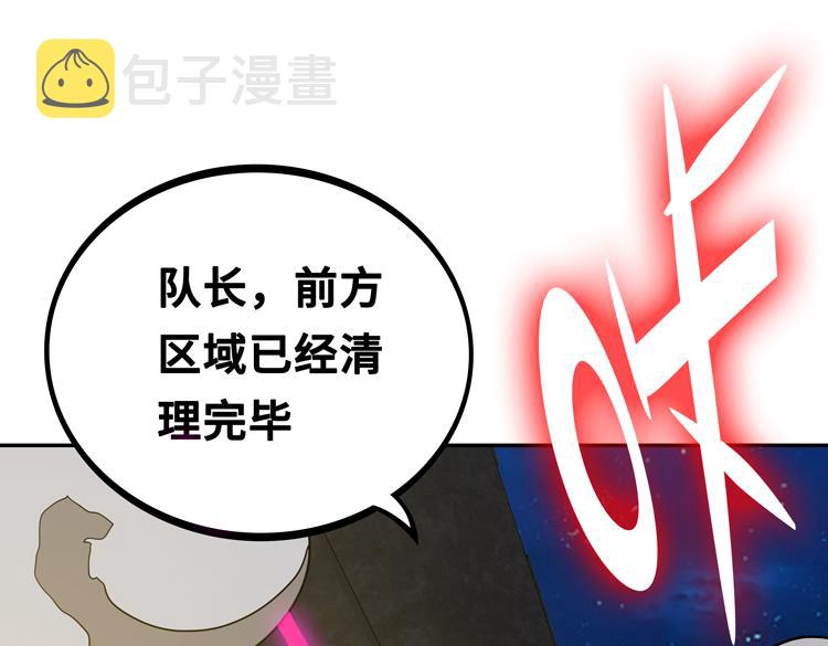 第五话：战斗的法则88