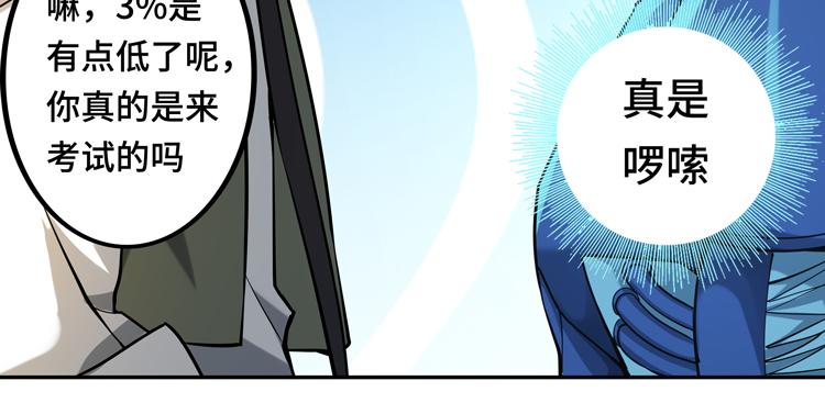 第十话：全力战斗40