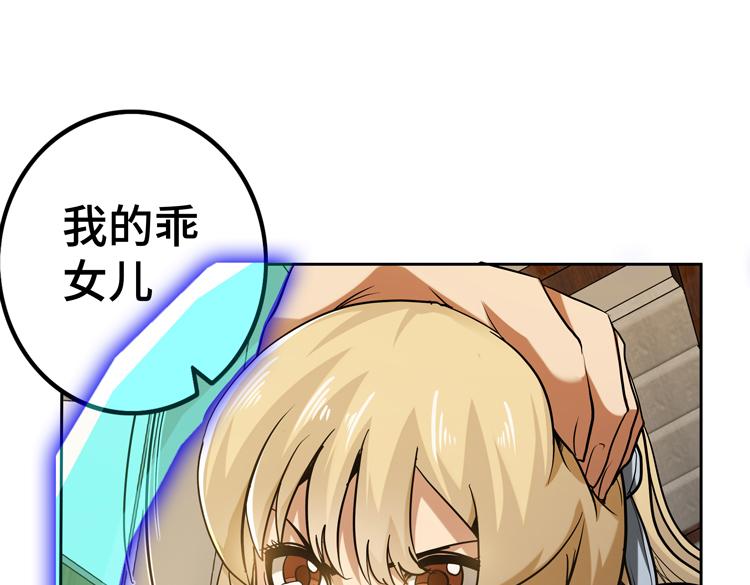 第40话 摆布40
