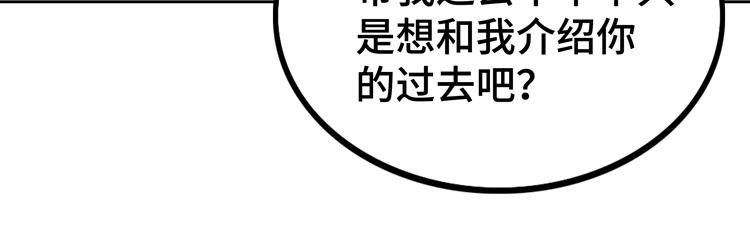 第73话 少主的目的是？13