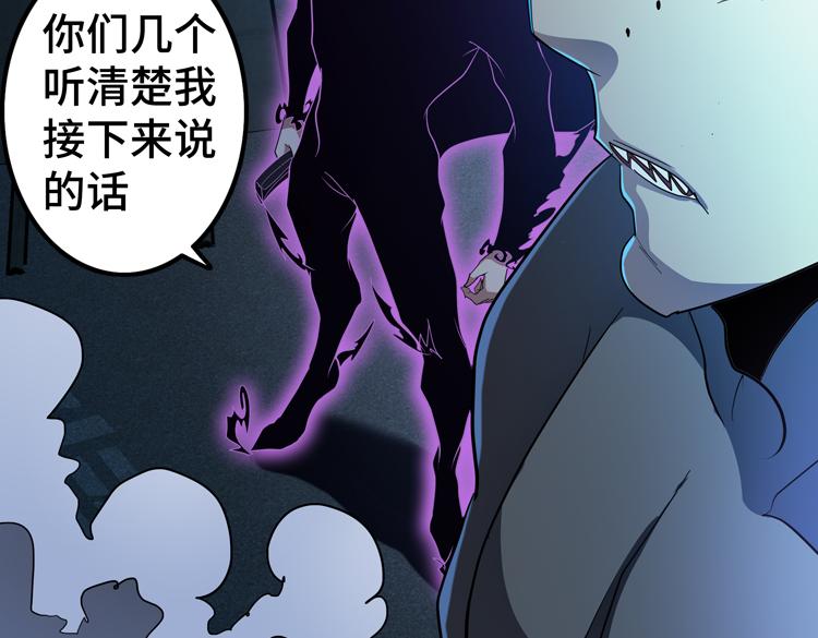第57话 团队鏖战21