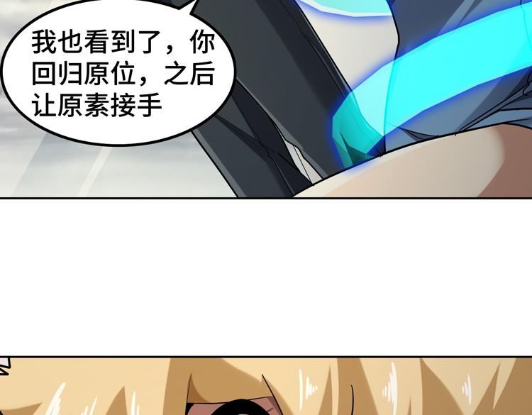 第36话 预判62