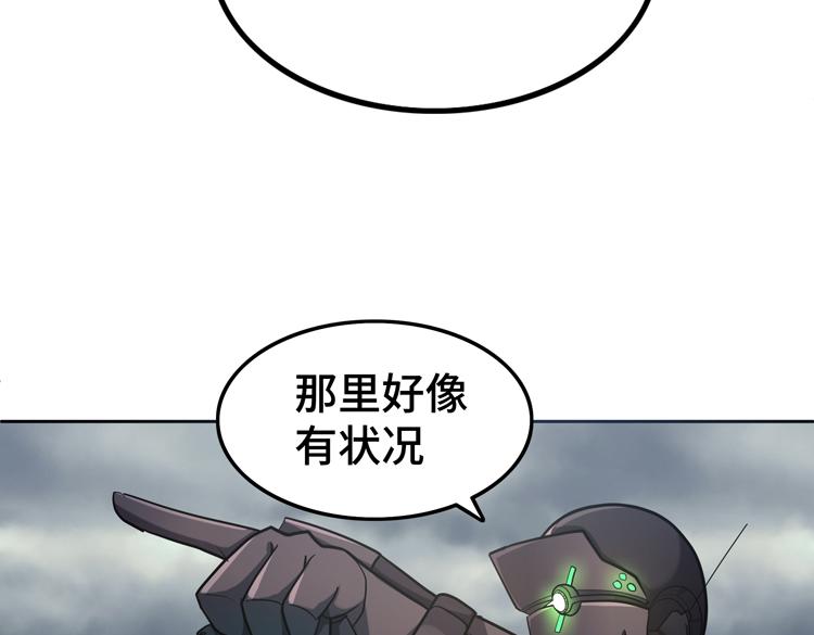 第36话 预判55