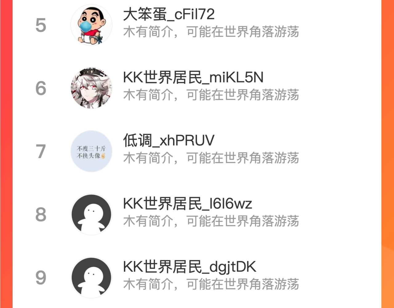 二十六话 多方角力123