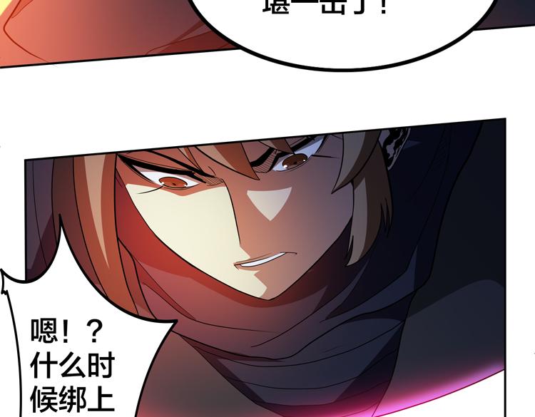第62话 南宫少主的计划是？83