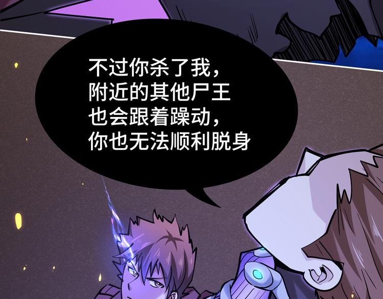 第二十三话 一波未平一波又起72