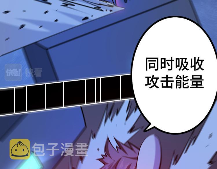 第二十五话 阴谋疑云24