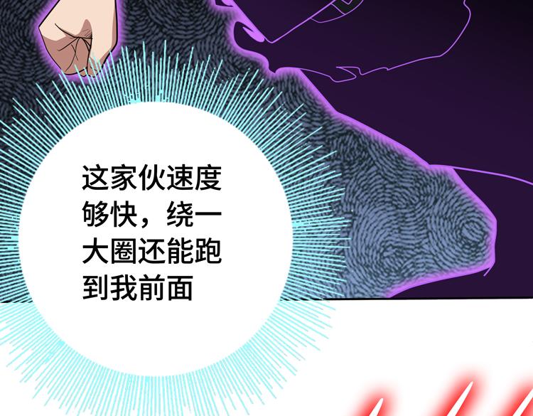 第73话 少主的目的是？69