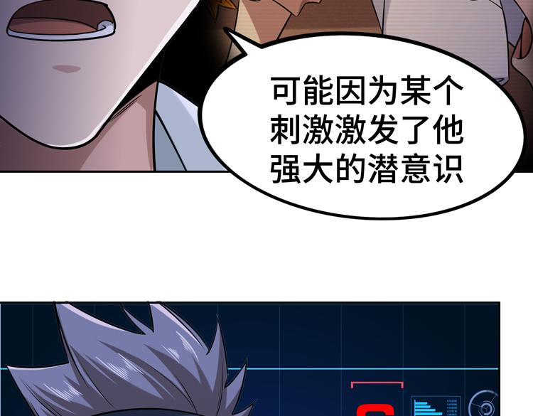 二十六话 多方角力78
