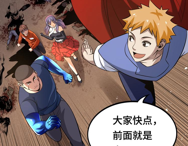第二话：绝境“重生”112