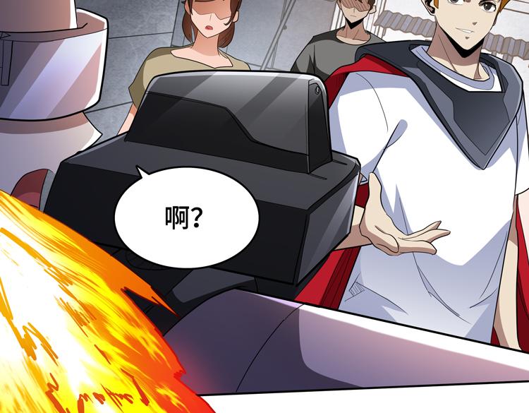 第72话 备用B计划96